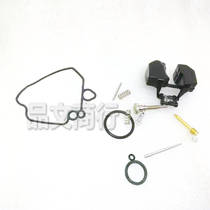 Lingmu Monster Two Chong ZZ50C Generation Second Generation Third Generation Lingwood Turtle Lingwood Monkey Carburetor Repair Kit