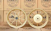 JOG90JOG50 Qiaoge Fuxi Ghost Fire Sail King RSZ Modified 9-Claw Wheel Wheel
