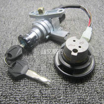 JOG50 Strange Big Head shoes Apollo leather shoes head set Lock full car lock fuel tank lock electric door lock