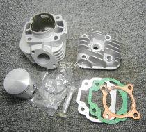 Original Taiwan imported Insha 50 JOG50 cylinder set modified ceramic 47 6MM gas cylinder cylinder head assembly