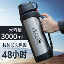 Fuguang thermos bottle Mens and womens portable outdoor travel large capacity water cup Household stainless steel bottle Car thermos cup
