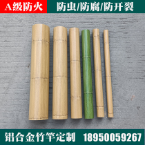 Aluminum alloy bamboo pole fire protection simulation bamboo piece bamboo plate bamboo guardrail fence bamboo grain aluminum round pipe partition ceiling decoration