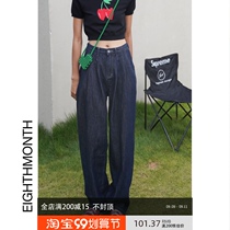 EM August high waist jeans Women summer thin loose thin wide leg pants straight pants 2021 New