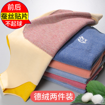 Silk patch children belly warm vest wearing boys and girls fever plus thick de Velvet without trace small middle and big children
