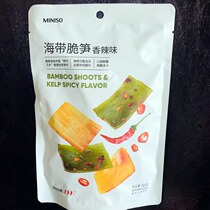 Mingchuang excellent product MINISO kelp crispy bamboo shoots spicy taste small package open bag ready-to-eat meal crisp and delicious snacks