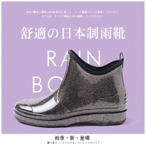 Maruryou good brand made in Japan imported ultra light anti-skid boots rain boots women short tube Four Seasons comfortable