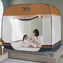 Sitting Bed Mosquito Net Free to install foldable mesh Red home Mongolian bag Back to bottom zipped 1 m8 Mie child anti-fall encryption