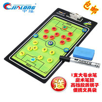 High-grade in-line magnetic football tactical board coach teaching board pvc portable teaching sand table