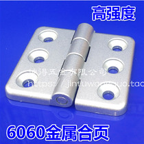 Metal Hinge 6060 Zinc Alloy Thickened Hinge Heavy Hinge Industrial Aluminum Fittings Fittings