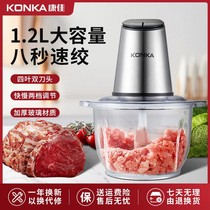 Meat Grinder household electric vegetable cutter winch filling machine large capacity multifunctional glass bowl KMG-W1211
