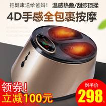 Enlong household sole heating and kneading full package electric foot massager foot massage instrument foot massage instrument beauty foot treasure