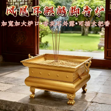 铸铁大香炉-铸铁大香炉促销价格、铸铁大香炉品牌- 淘宝