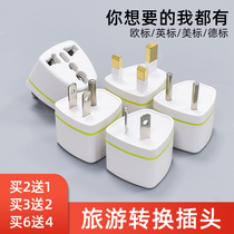 Global Universal Universal Universal British Standard Korean three-hole to two-hole conversion plug Hong Kong version power socket converter