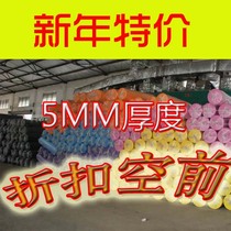 cosplay props model making EVA sheet coiled foam material 5mm 5mm (one piece one square meter)