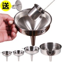 Stainless steel funnel thickened stainless steel wine raisin oil leakage wine funnel long handle wine spoon wine set