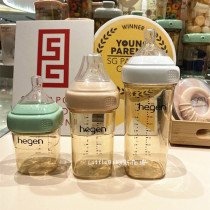 Singapore hegen baby bottle color pink avocado green 150 240 accessories bottle collar bottleneck wide caliber