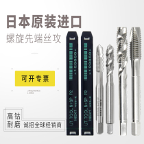 Imported UTTOOL spiral first end wire tap stainless steel copper aluminium iron-zinc alloy material M1-12 precision machine with wire cone