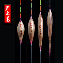 Reed floating floating high sensitive Reed floating crucian carp floating carp floating carp floating eye-catching buoy set special offer