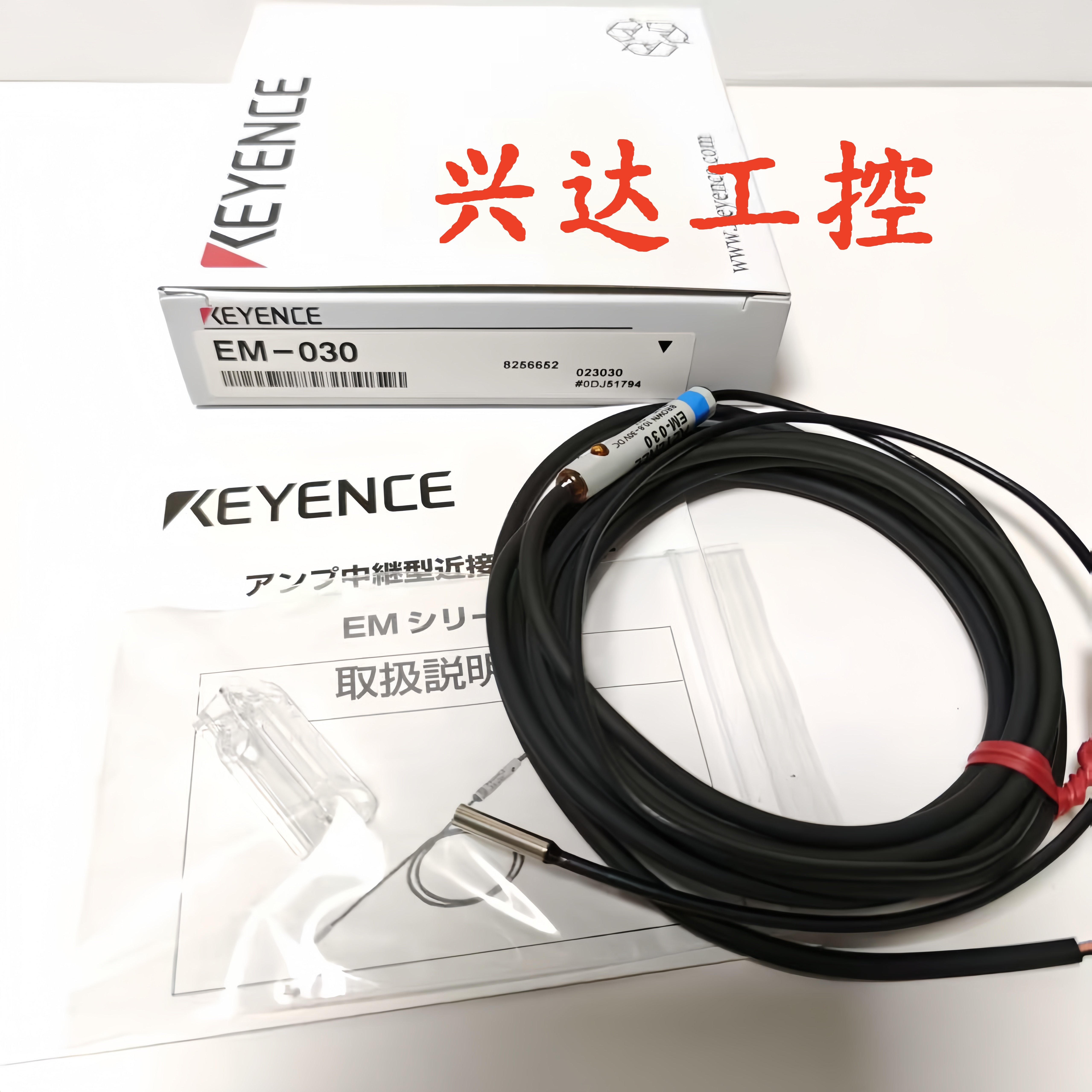 基恩士EM-038传感器-基恩士EM-038传感器促销价格、基恩士EM-038传感器 