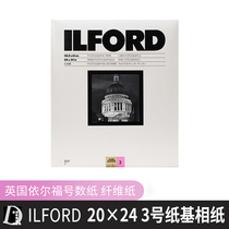 Black and White first room Yili Foilford number paper fiber paper paper paper base photo paper 20X24 inch 3