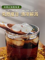 Hoe and osmandarin sour plum crystal 380g * 2 sacks of sour plum soup raw material bag sour plum powder juice powder Gamme pink plum juice