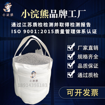 BRAND NEW WHITE TONS BAG TONS BAG SET BAGGING PRE-PRESS BAG PACKAGE BAG WHOLESALE 1-2 TONS