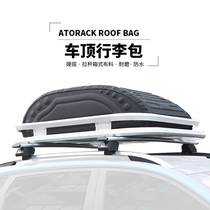 SUV Off-road vehicle roof waterproof luggage bag Universal roof luggage bag Car travel bag Waterproof luggage frame bag