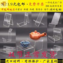 Acrylic transparent display rack Asiael frame acrylic shoe rack display bracket shoe bracket