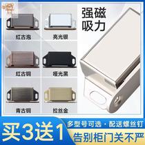 Door suction door suction door suction door suction door suction door suction door suction door suction door suction door strong suction buffer bathroom strong magnetic