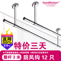 k new outdoor fixed drying rack a stainless steel drying rod top-mounted hanging seat Balcony hanging rod single rod drying clothes