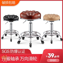 Beauty stool Barbershop chair Rotating lifting round stool Nail stool Hair salon pulley big stool Makeup backrest