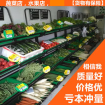 Supermarket fruit shelf display rack multifunctional fruit shelf vegetable shelf fruit and vegetable frame steel wood convenience store Wood