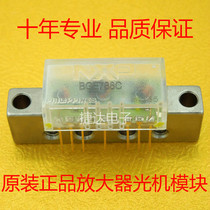 BGE788C cable TV amplifier optical receiver module original imported die