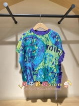 M latin maladin childrens clothing 2021 female middle child Autumn New knitted cloak 521619597D