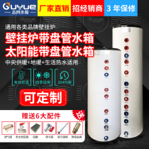 500 L wall-mounted boiler water tank solar floor heating single coil double coil-pressure heat preservation heat exchange water tank