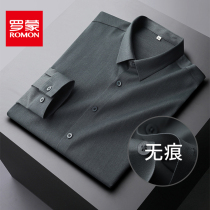 Luo Meng no Trace shirt light business Senior sense long sleeve shirt men 2021 autumn solid color non-iron slim inch shirt