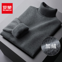 Romon wool plus velvet warm men base shirt turtleneck sweater men autumn and winter slim casual lapel knits