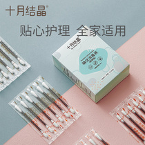 October crystal baby iodine cotton swab newborn baby special disposable medical belly umbilical cord disinfection cotton stick