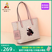 Scarecrow womens bag 2021 new bag tide shoulder bag versatile fashion large capacity tote bag womens big bag summer