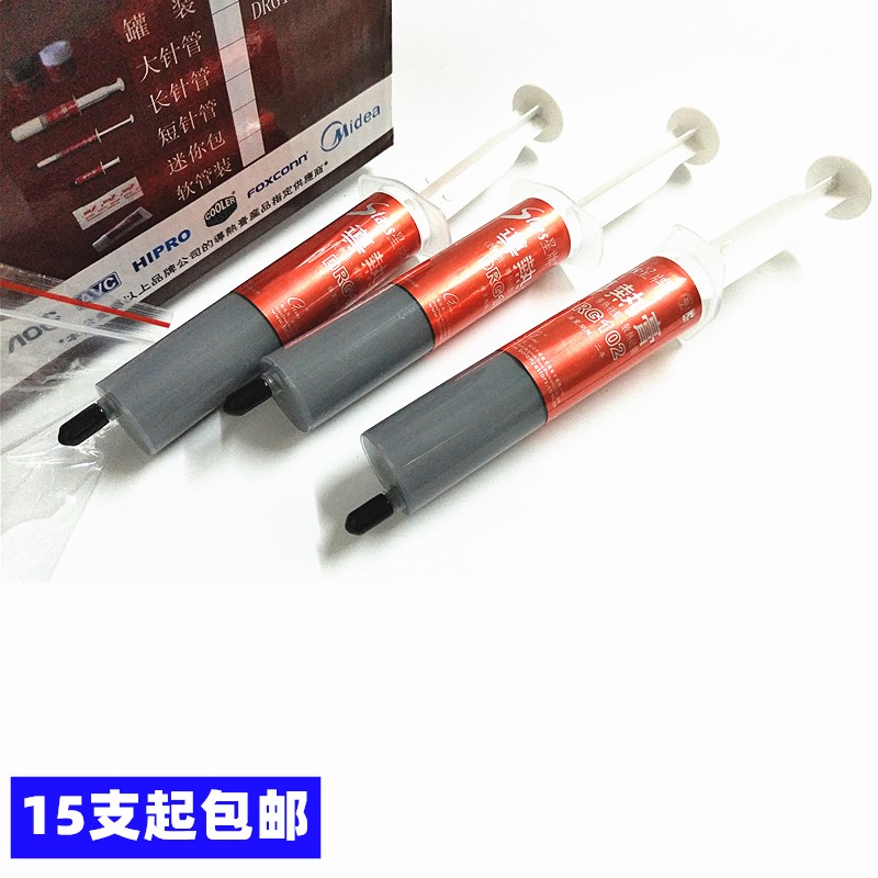 A box of star-brand DRG102 gray thermal grease cooling paste large needle tube 30G thermal oil thermal paste