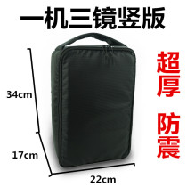 Drone inner bag vertical SLR camera bag camera inner bag portable camera lens photography storage bag