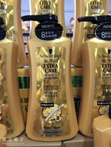 40% off Schwarzkopf 8 Gold Pure Yingrun Essential Oil Conditioner for Bifurcated dry and fragile hair