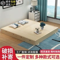 Solid Wood tatami bed frame Japanese floor platform bed low bed double hard board bed without head box ribs bed