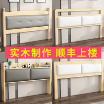 Solid wood headboard soft bag European economic backrest board simple modern tatami double 1 8 bedside single buy