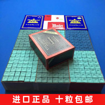 Import Master deer Brands Coincidentally Pink Billiards Pink Powder Dry Powder Oily Dexaq Powder Gun Powder Jocke Shell Powder