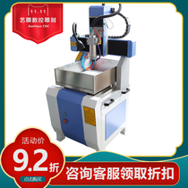 Cast iron cnc cnc engraving machine three-dimensional four-axis Automatic high precision metal Jade woodworking diy engraving machine