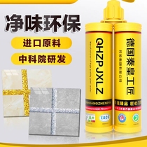 Qin Emperor artisan beauty-stitched agent tile floor tiles Special household Top Noble Silver Slit Filling with stock price