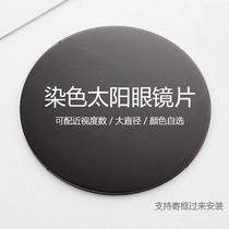 Custom Sunglasses Chromed Lenses Large Diameter Large Frames Can Be Matched With Myopia Degree Ultrathin Resin Sunglasses