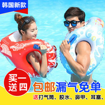 South Korea 8-character swimming ring adult thick swimming ring men and women inflatable life buoy children floating ring multi-function floating ring