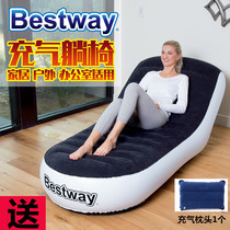 Water sofa folding lounge chair lunch chair inflatable sofa bed flocking chair balcony lazy sofa sofa